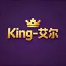 King-艾尔