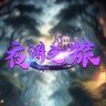 Poker_zy