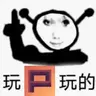 PAG_Pillager
