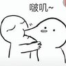 嘻嘻的e