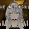爱吃瓜子饼