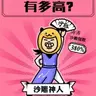 taoge1