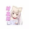 时之隙