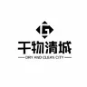 干物清城社区