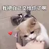 HM完成