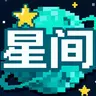 星间-主理人
