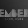 Ember工作室