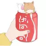 aweady