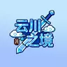玩个锤子