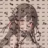绥唧