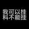 CHINAxiaozuo