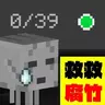 猫咪物语