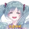 亿星-白白