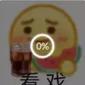 赧仁