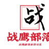 战鹰网络
