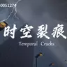 大魔王hotbh