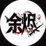 幻.