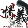 玮玮