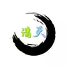 清天工作室