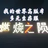 玄锐暮