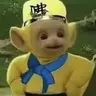 圣逸