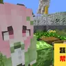 MiuxuE