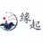 缘起科技