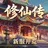 狮子歌歌