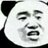 陶吉吉