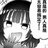 Chisato