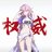 无瑕124