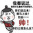 多了个宝