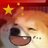 前期摸