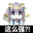 Qiayeb