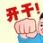 方方杰