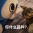 Rainboomcluber9