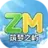 YizhixieTS