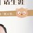 nhjh