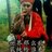 kali_gebura