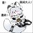 white。