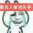 小诤qqqqq