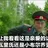开朗的网友hh