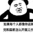 白客