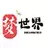 xiaojin吖