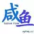 一条鱼乾