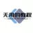 无用的教程