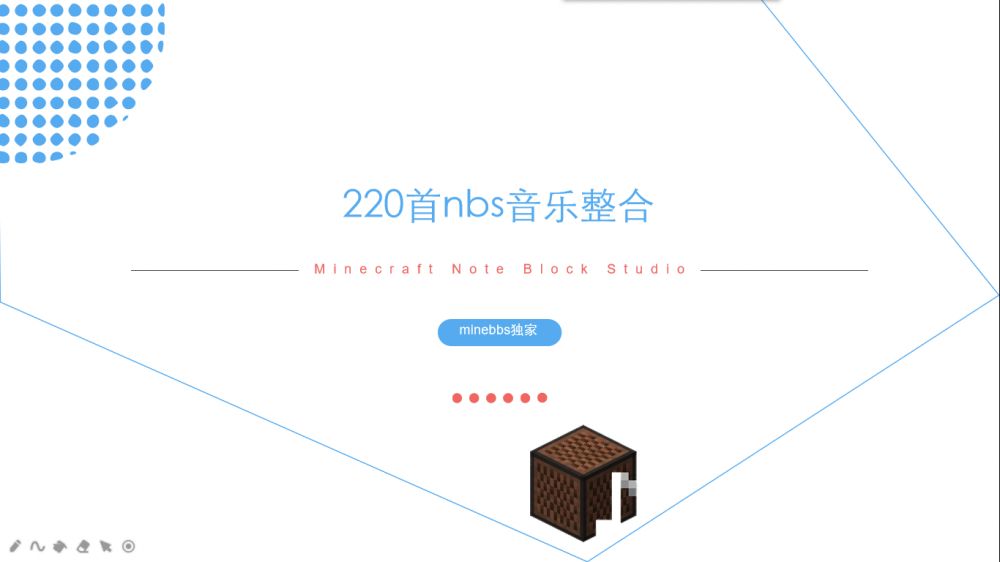 www.minebbs.com