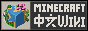 Minecraft Wiki Logo