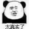 鞘翅上色 ~~ 不是你想象的Addon，而是材质包qwq