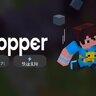 Dropper | Like Hypixel Network | 星跳水立方-1.8-1.21